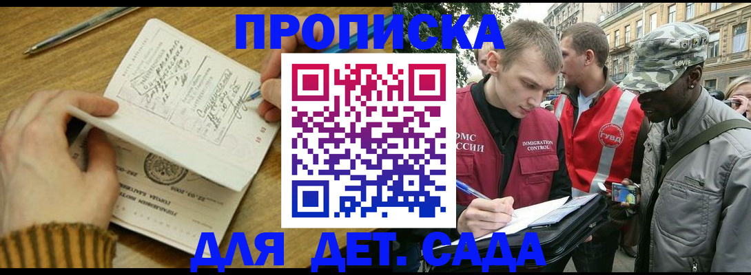 найти адрес прописки в Яранске